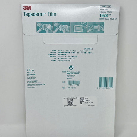 Tegaderm Film - 6" x 8"-Medical Supplies-Birth Supplies Canada